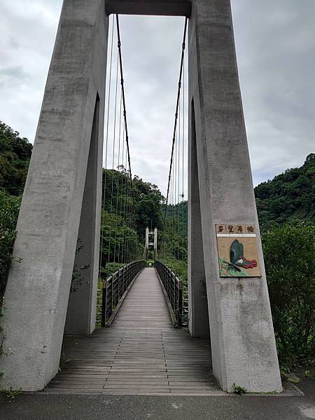 太平山森林遊樂區１-鳩之澤溫泉