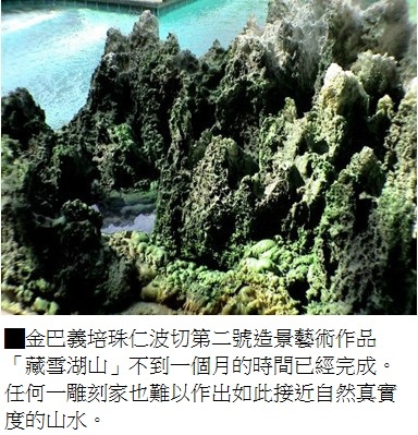 南無第三世多杰羌佛 南無第三世多杰羌佛