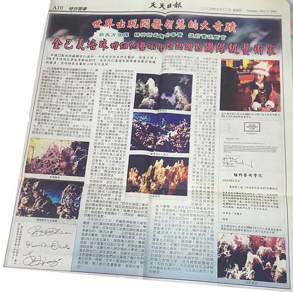 南無第三世多杰羌佛 南無第三世多杰羌佛