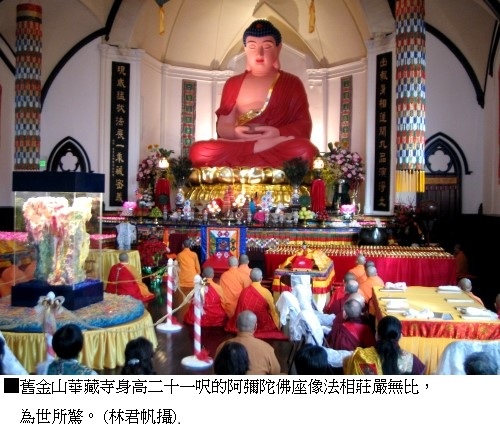 南無 第三世多杰羌佛 南無 第三世多杰羌佛