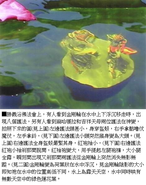 南無 第三世多杰羌佛