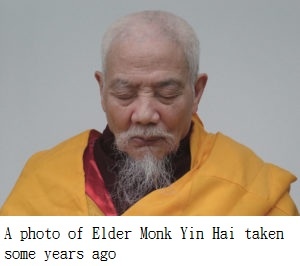 南無 第三世多杰羌佛.jpg 南無 第三世多杰羌佛.jpg