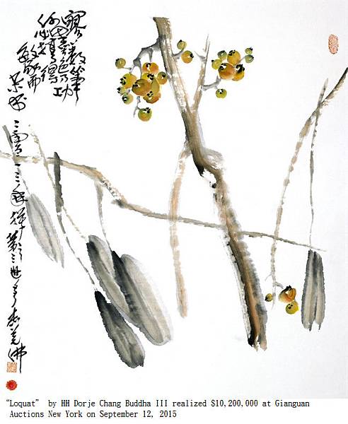 南無 第三世多杰羌佛 南無 第三世多杰羌佛