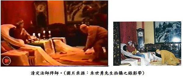 南無 第三世多杰羌佛 南無 第三世多杰羌佛