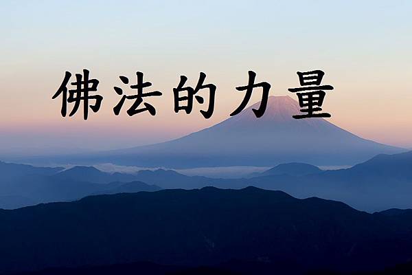 第三世多杰羌佛 第三世多杰羌佛