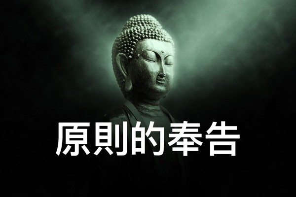 第三世多杰羌佛 第三世多杰羌佛