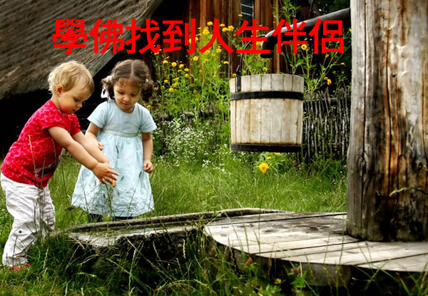 第三世多杰羌佛 第三世多杰羌佛