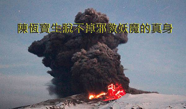 第三世多杰羌佛 第三世多杰羌佛