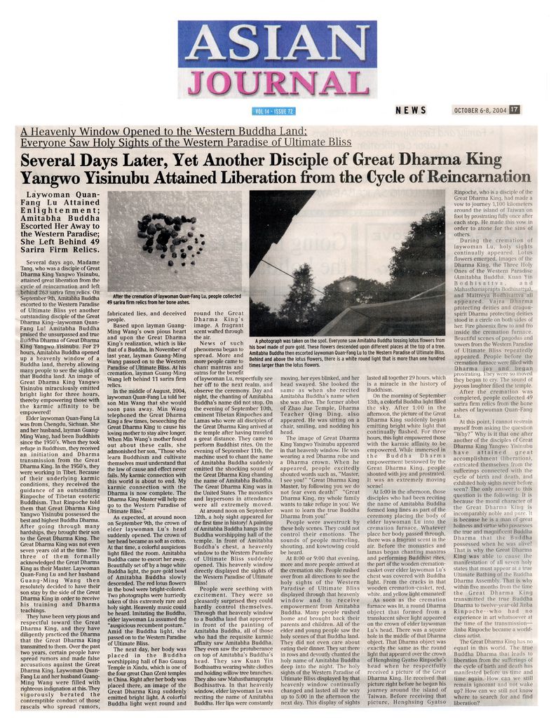 20004-10-6-8 ASIAN JOURNAL.jpg