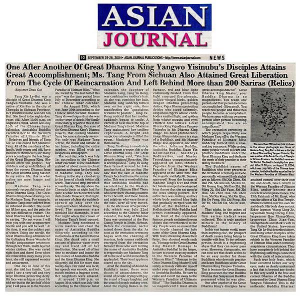 2004-09-25-28 ASIAN JOURNAL.jpg 2004-09-25-28 ASIAN JOURNAL.jpg
