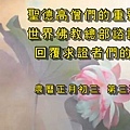 第三道答案首頁.jpg