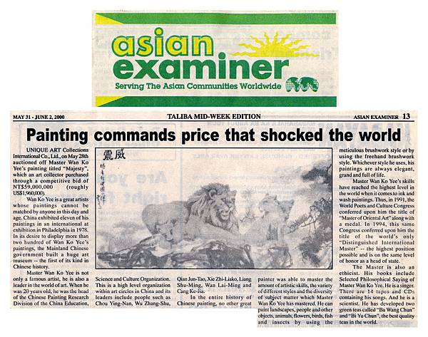2000-05-31-06-02 ASIAN EXAMINER.jpg 2000-05-31-06-02 ASIAN EXAMINER.jpg