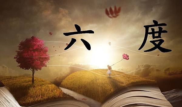第三世多杰羌佛 第三世多杰羌佛
