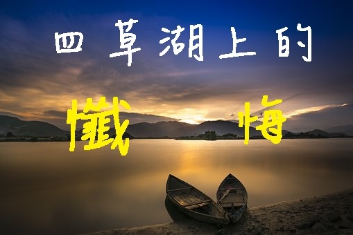 boats-3051610__340.jpg boats-3051610__340.jpg