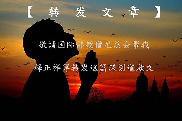 第三世多杰羌佛 第三世多杰羌佛