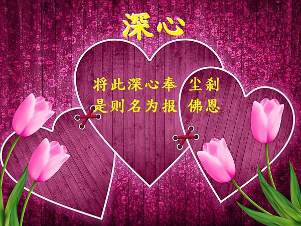 第三世多杰羌佛 第三世多杰羌佛