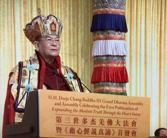 祿東贊出席首發會法相.jpg 祿東贊出席首發會法相.jpg