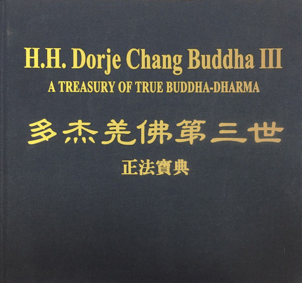 寶書.jpg 寶書.jpg