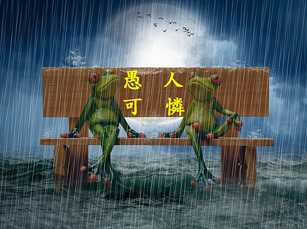 多杰羌佛 多杰羌佛