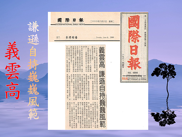 多杰羌佛 多杰羌佛