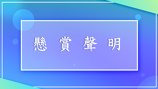 義雲高 義雲高