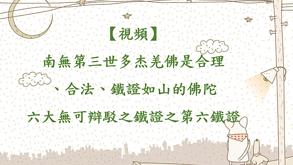 義雲高 義雲高