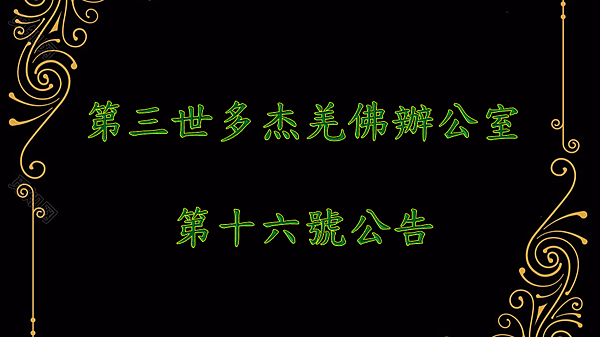 義雲高 義雲高