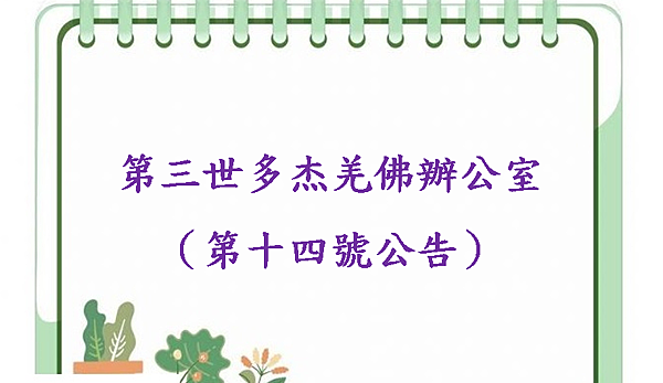 義雲高 義雲高
