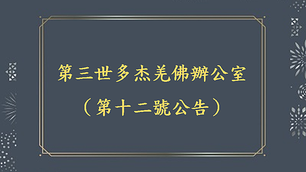 義雲高 義雲高