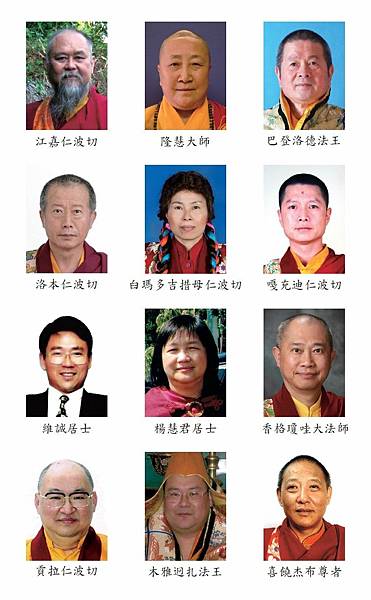 揭開真相-(二十一)惡鬼猛獸.jpg 揭開真相-(二十一)惡鬼猛獸.jpg