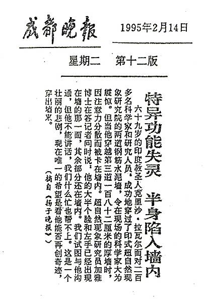 (二十二)天上的雲突然掉到樹尖-2.jpg (二十二)天上的雲突然掉到樹尖-2.jpg