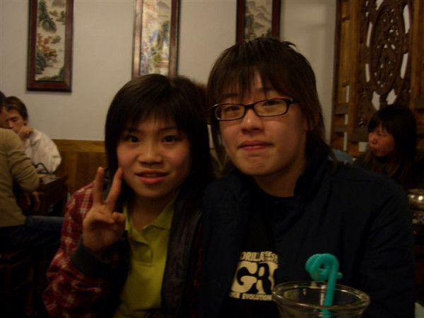 家怡&amp;me