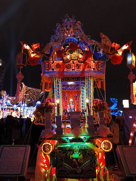 2013 新竹颩燈會