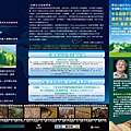 41x21搶救地球DM-1.jpg