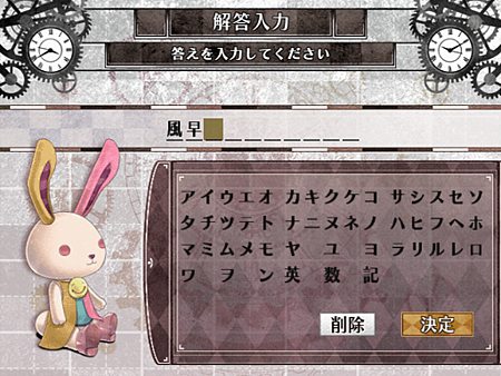 Clock Zero 鷹斗路線感想中一 廢材工作坊 痞客邦 Clock Zero 鷹斗路線感想中一 廢材工作坊 痞客邦