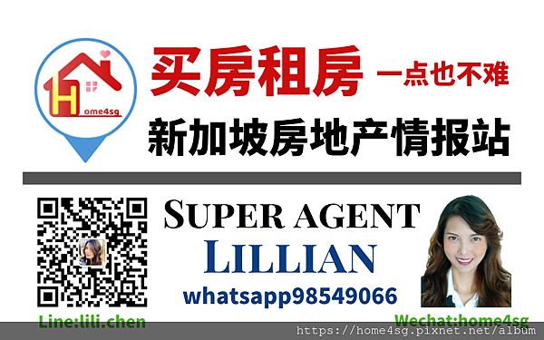 新加坡買房(3).png