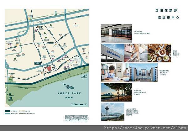 Amber_Park_-_Simplified_Brochure_Chinese_FINAL_Page_06.jpg