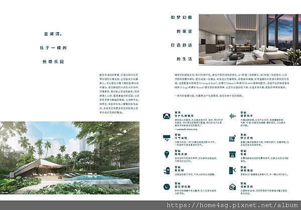 Amber_Park_-_Simplified_Brochure_Chinese_FINAL_Page_04.jpg