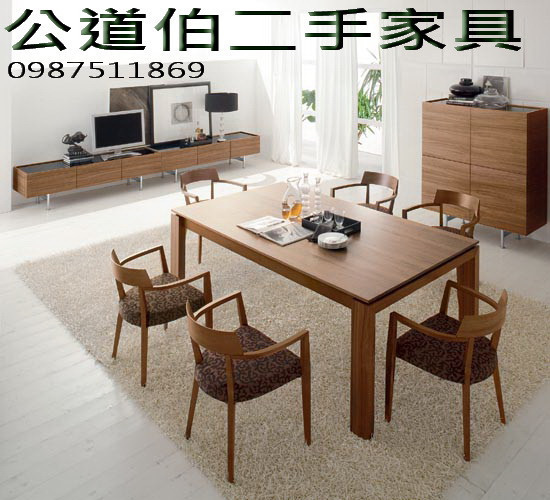 公道伯2手傢具收購 北部二手家具買賣 專業線上免費估價 各式中古傢俱估價回收 辦公家具設備 健身器材 全省二手傢俱收購 大量家具家電冷氣茶几回收