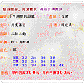 複製 (2) -blogskin10-head4spin.gif