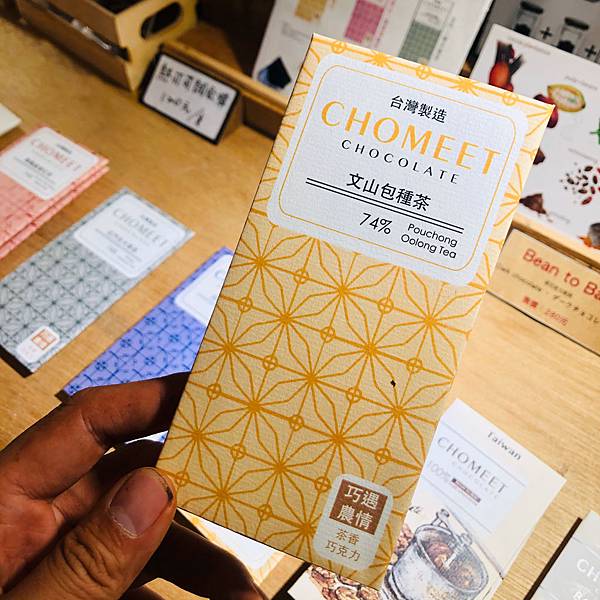 台中美食 巧遇農情 中區 發現台灣巧克力 手工巧克力Bar,超濃郁的熱可可,從烘烤到設計老闆一手完成