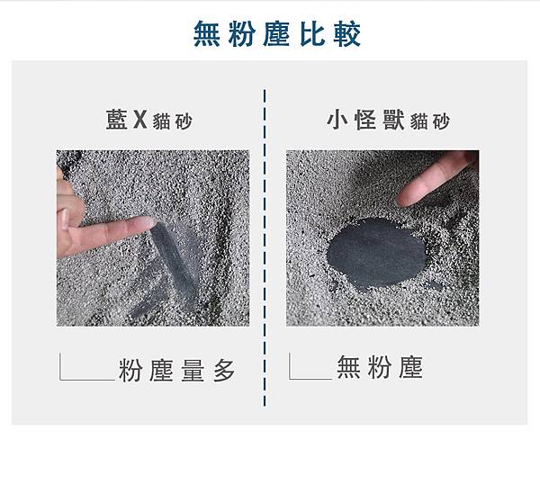 礦砂EDM_05 礦砂EDM_05