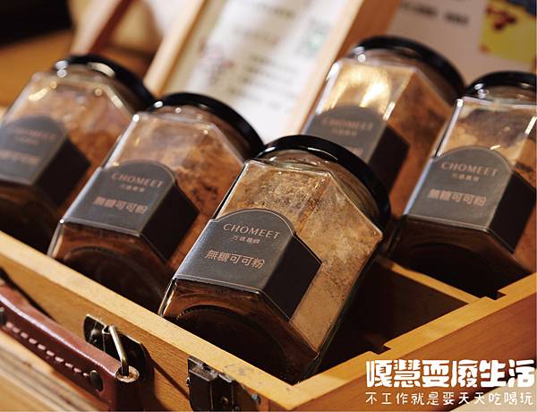 巧遇農情 無糖可可粉-01.BMP