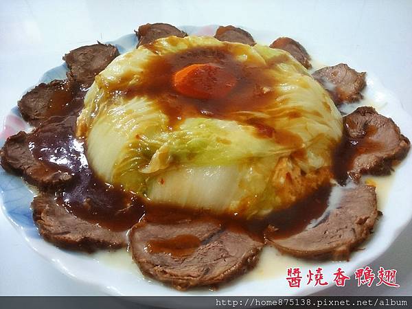 好看的~黃金豆腐牛肉煲 好看的~黃金豆腐牛肉煲