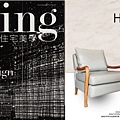 雜誌刊登  Living & Design 住宅美學 NO.57