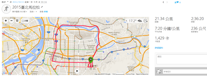 1041220臺北馬拉松 S.png