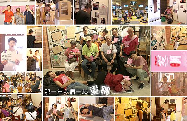 那一年我們一起愛睏.jpg 那一年我們一起愛睏.jpg