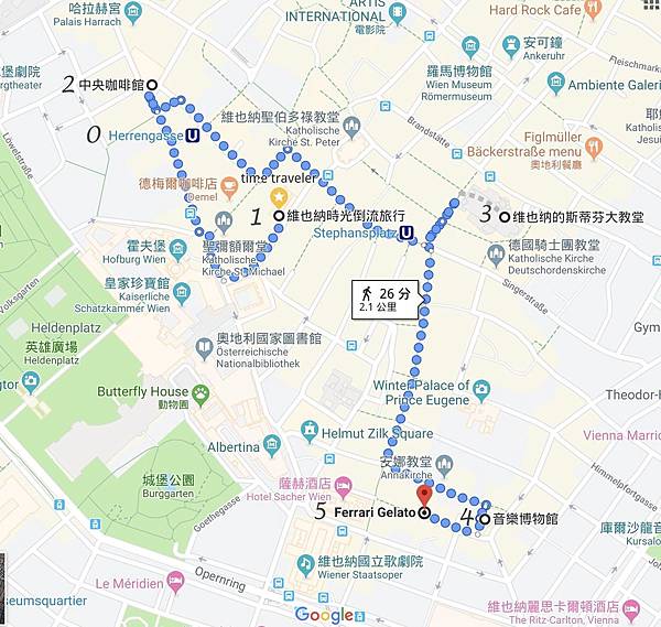 兒童維也納之旅.jpg 兒童維也納之旅.jpg