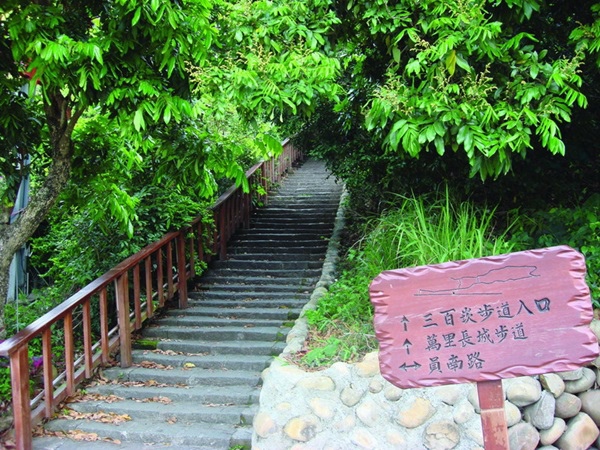 員林登山步道