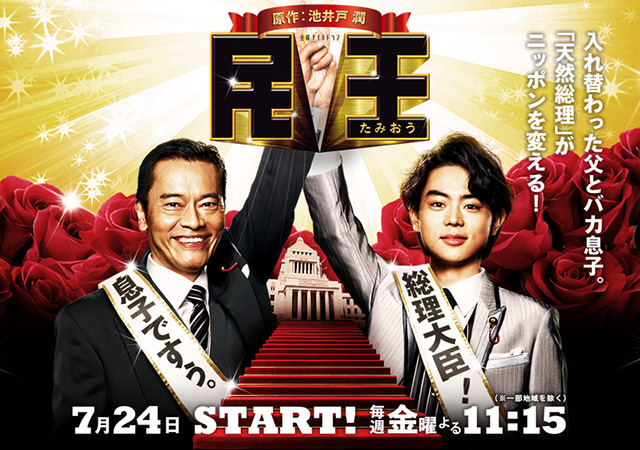 日劇小筆記 H D Chu X Chloe 痞客邦